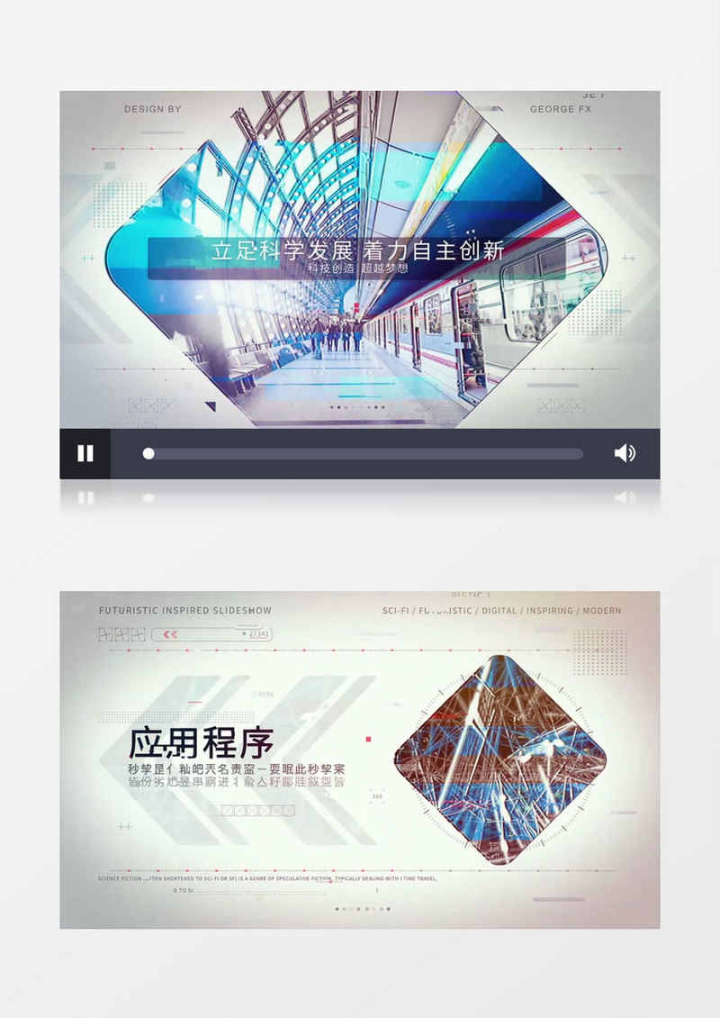 科技风创意商务幻灯片AE视频模板