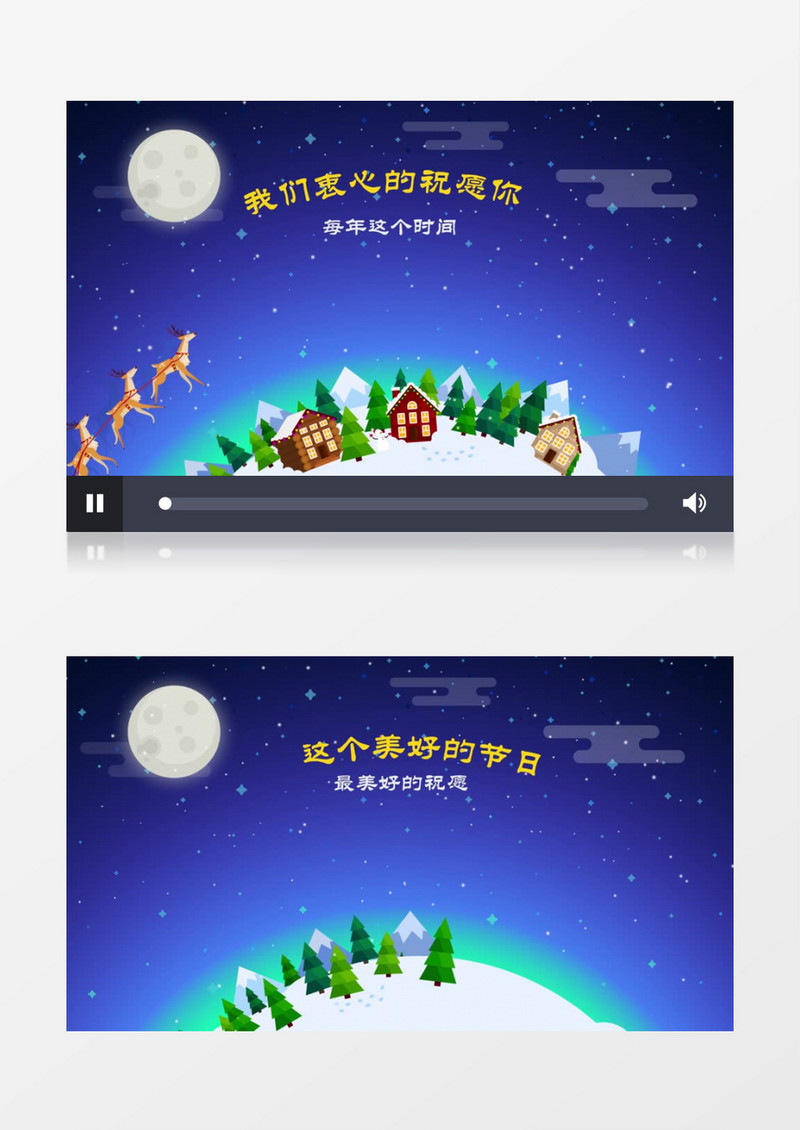 创意卡通圣诞贺卡片头AE视频模板