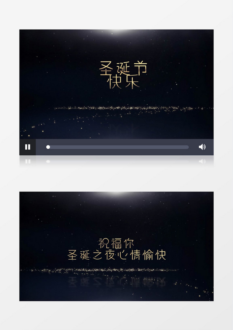 唯美金色粒子圣诞许愿AE视频模板