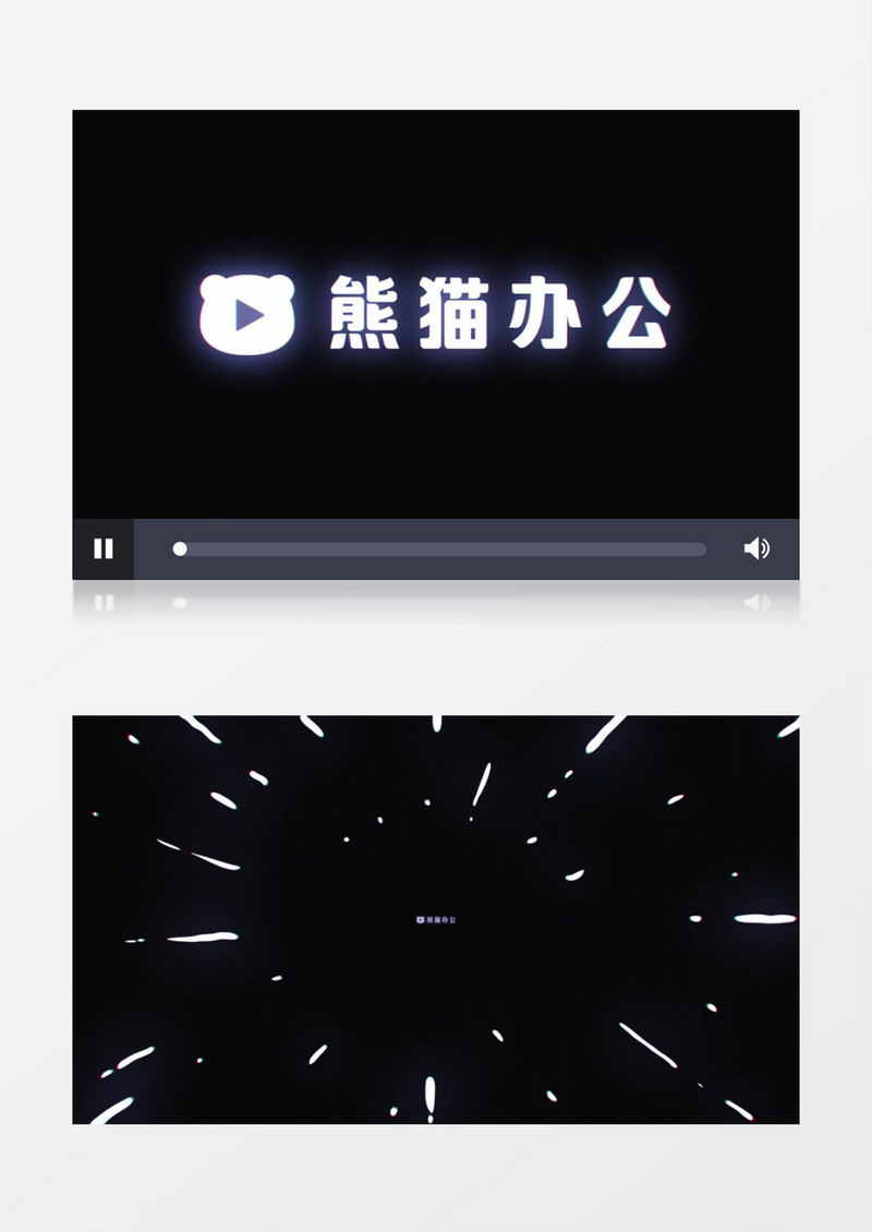 创意光线变幻标志logo动画AE视频模板