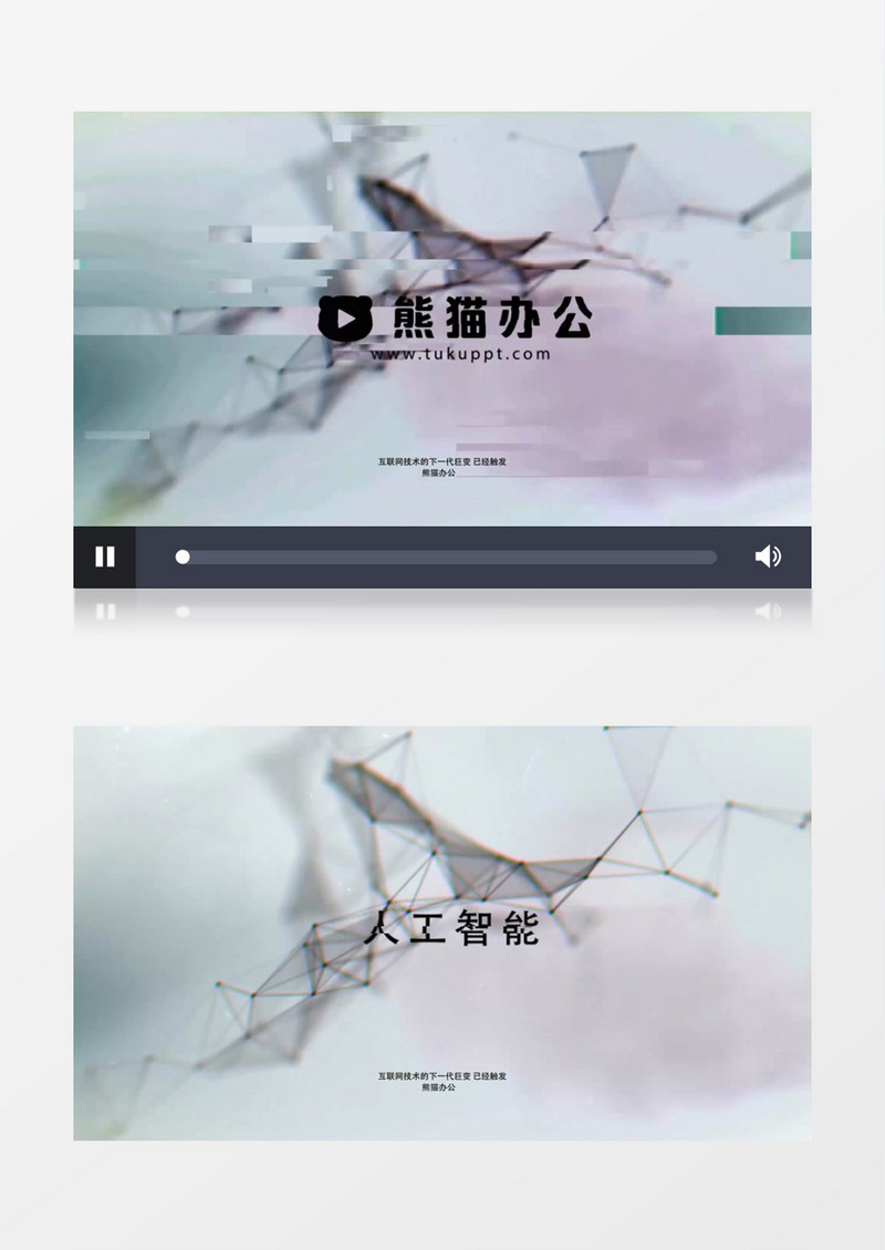 科技三维彩带logo标志ae视频模板