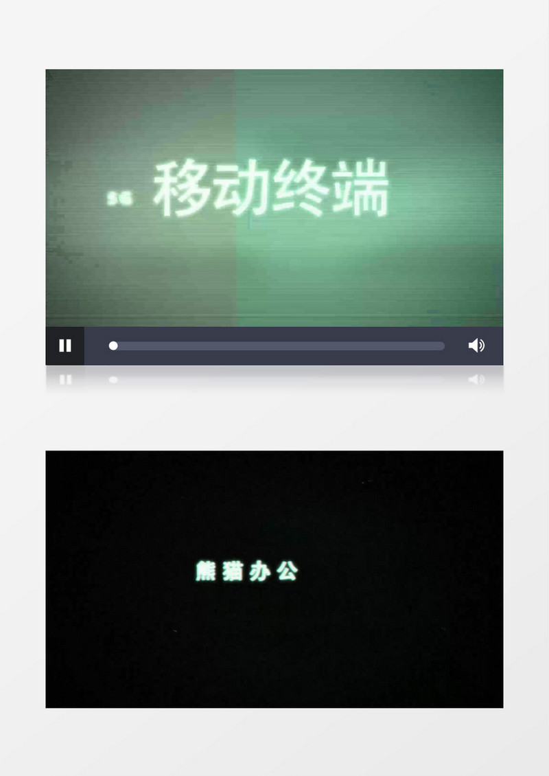 故障效果标题展示ae模板