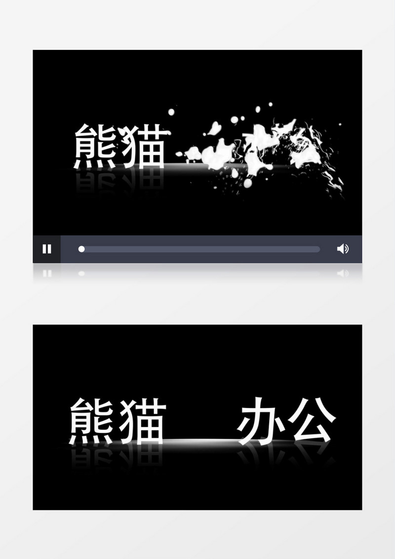 简洁创意牛奶logo标志展示ae模板