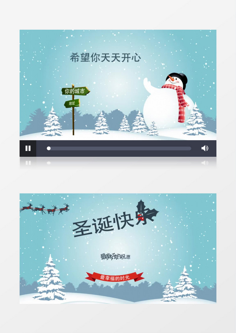 雪花圣诞祝福ae模板