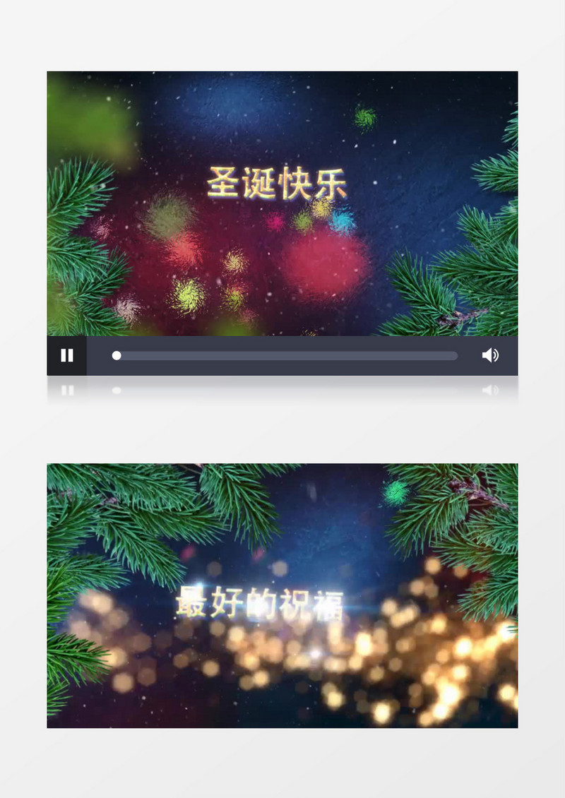 圣诞节日祝福logo展示幻灯片ae模板