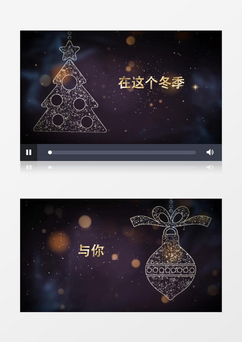 温馨圣诞祝福片头ae模板