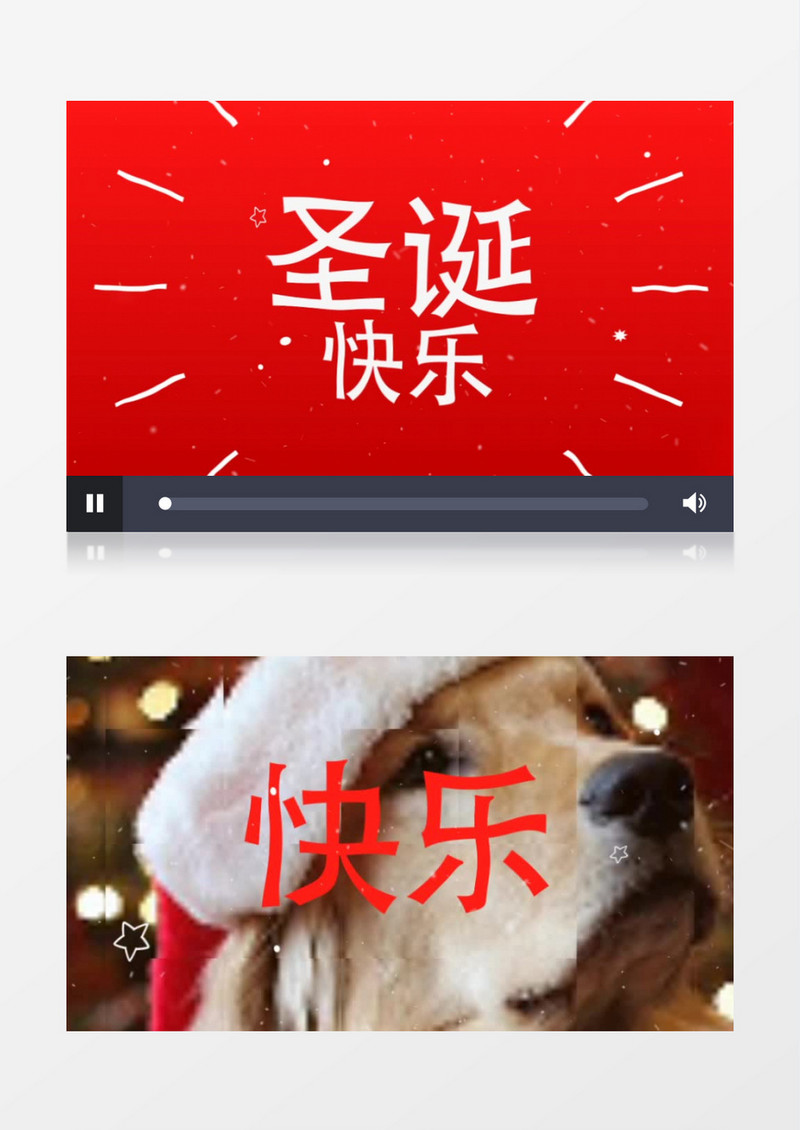 圣诞节温馨图片展示ae模板