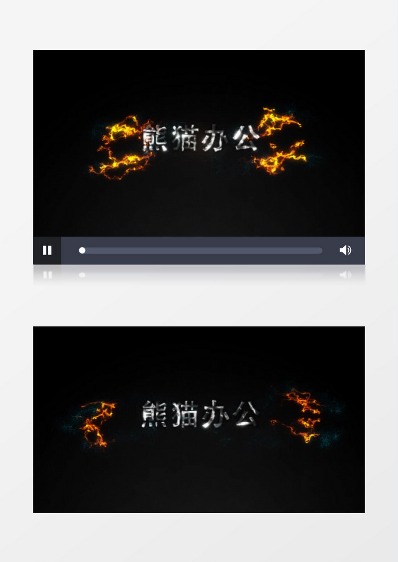 火焰logo标题ae模版