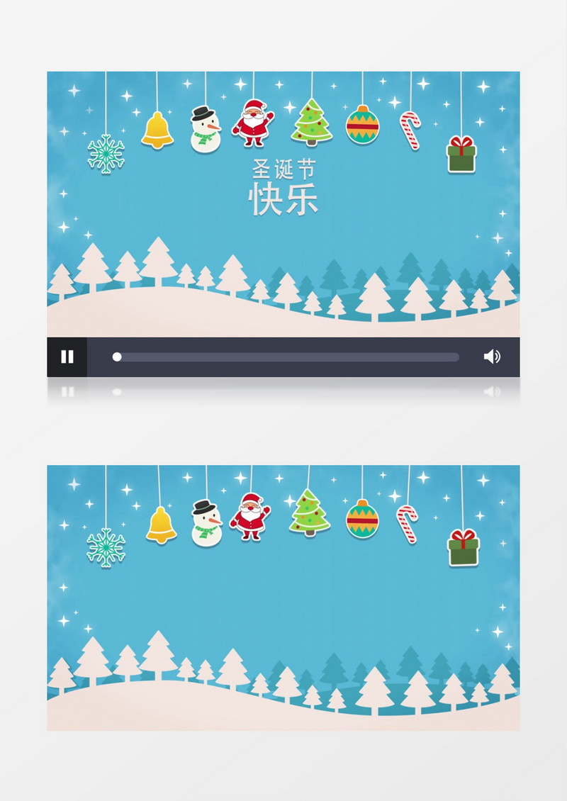 简短圣诞祝福片头ae模板