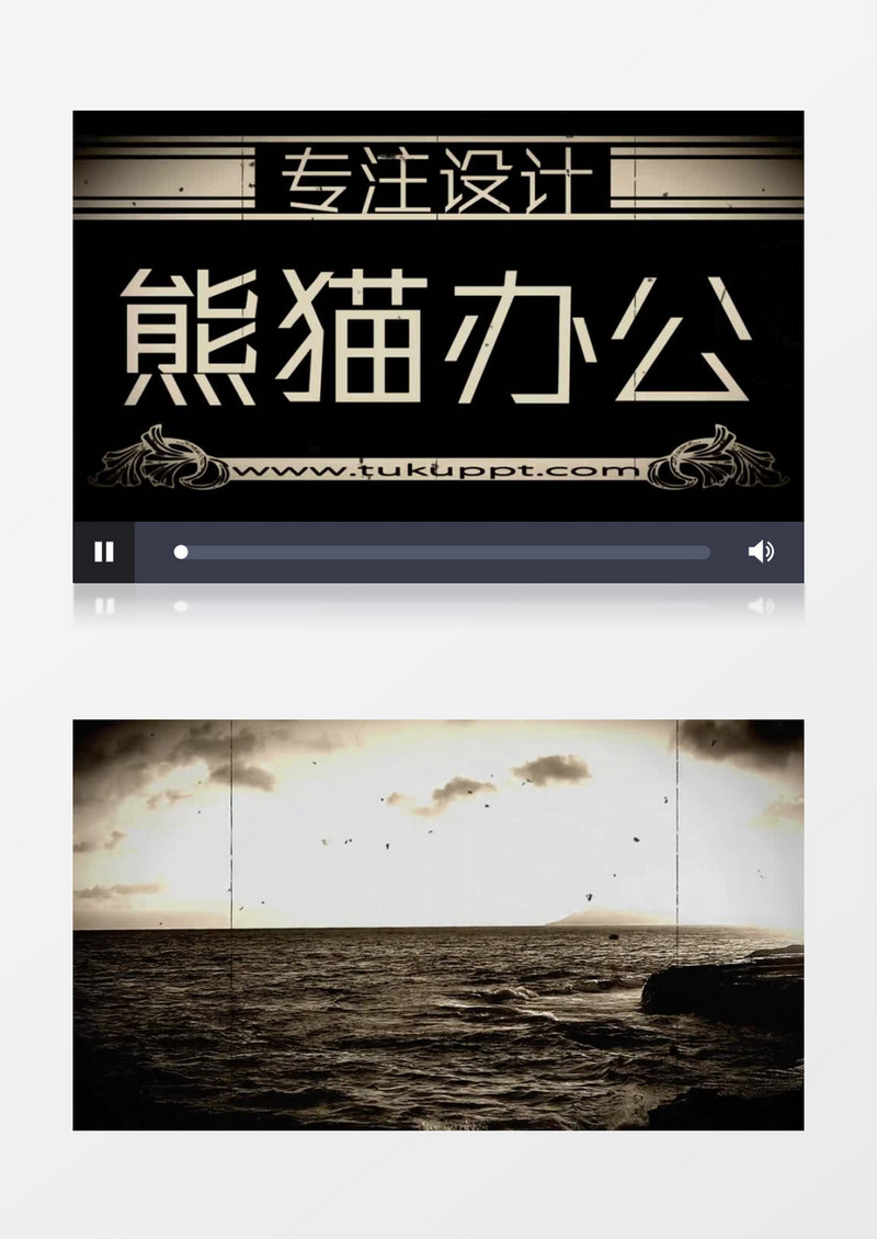 复古怀旧时间旅行ae视频模板