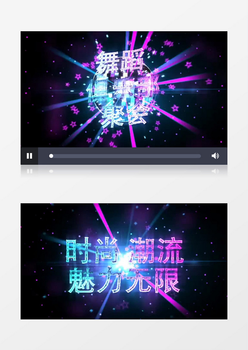 电音舞会夜店风活动广告ae模板