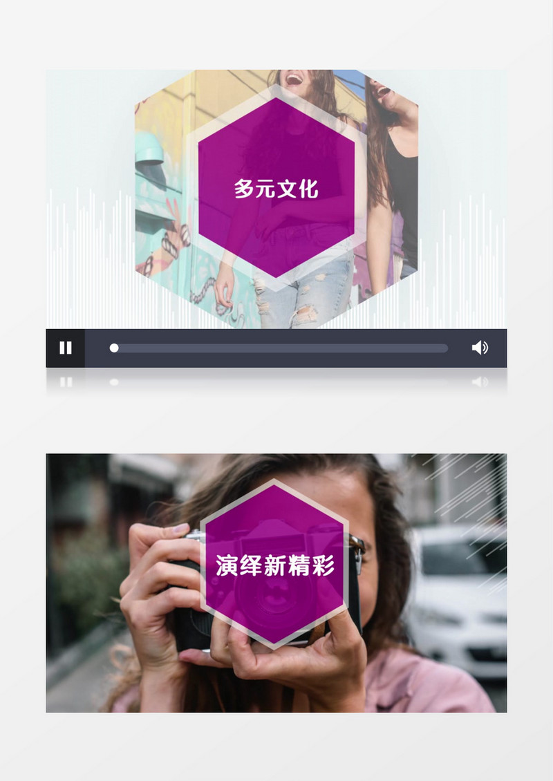 简洁商务风格图文展示AE视频模板