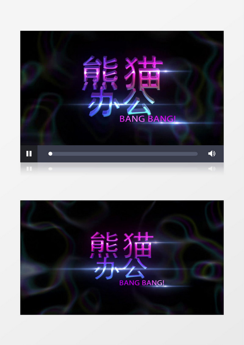 紫色电力夜店风文字片头ae模板