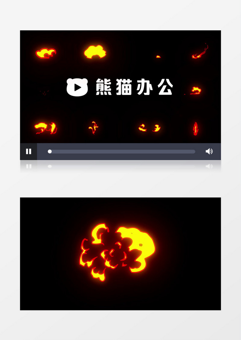 卡通火焰特效动画元素AE模版