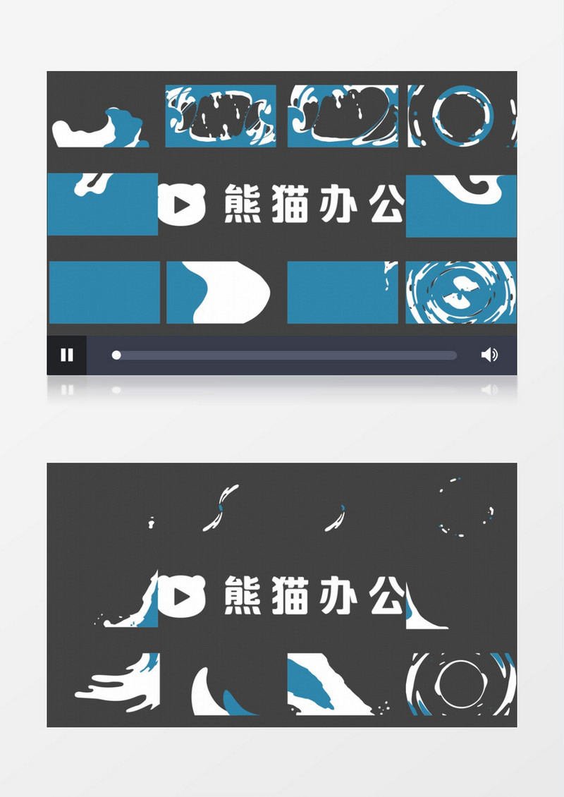 流体转场效果AE模版