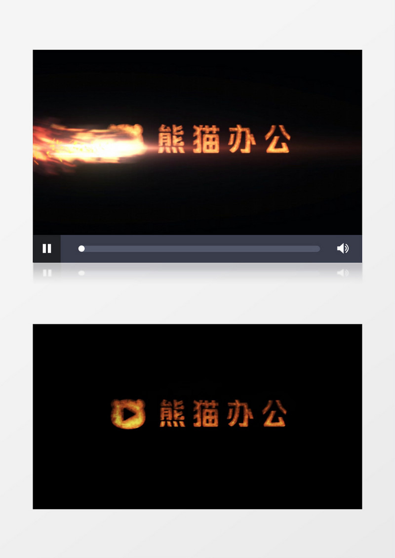 火焰四处飞舞LOGO标志ae模板