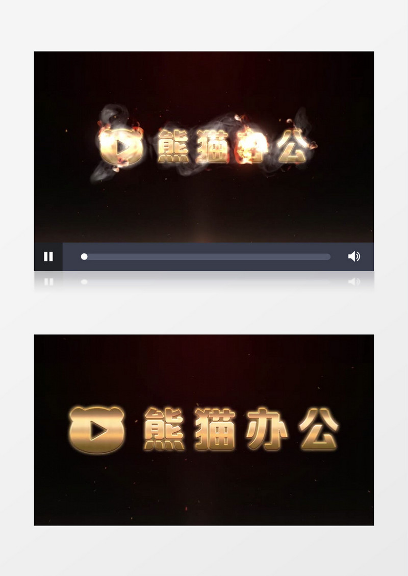 大气震撼火焰烟雾logo出场展示ae视频模板