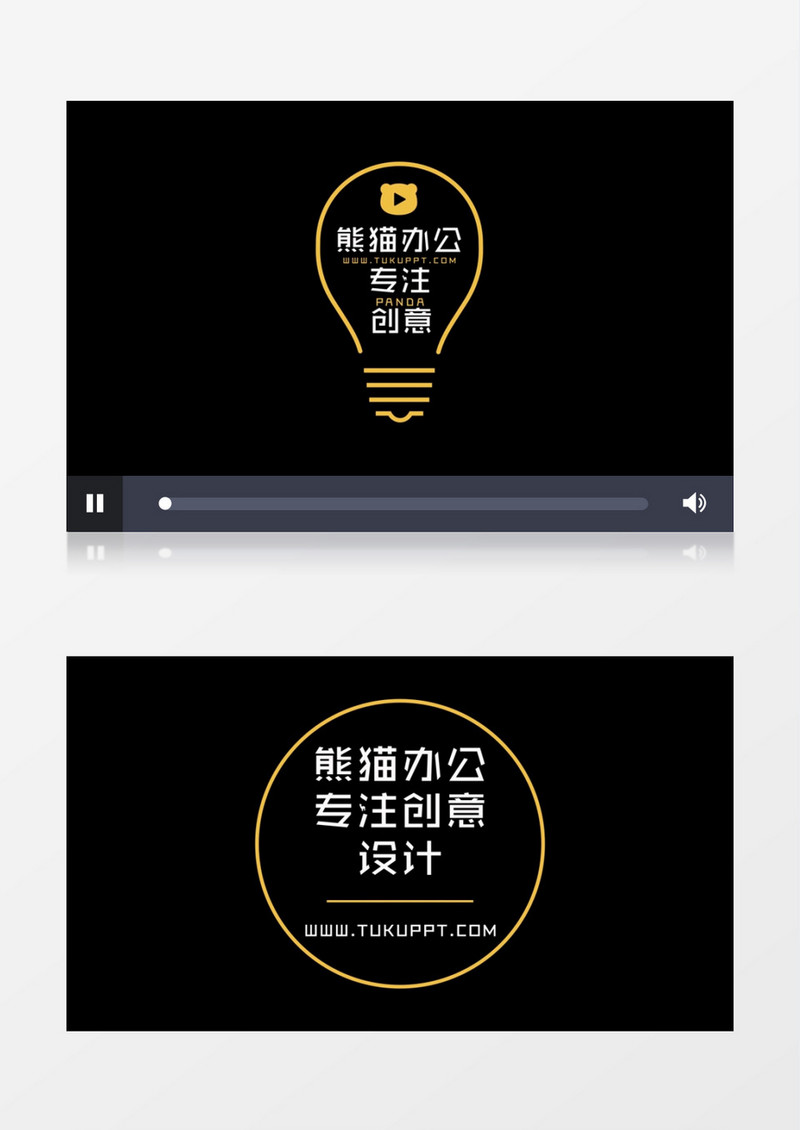 8个创意文字动画标题ae视频模板