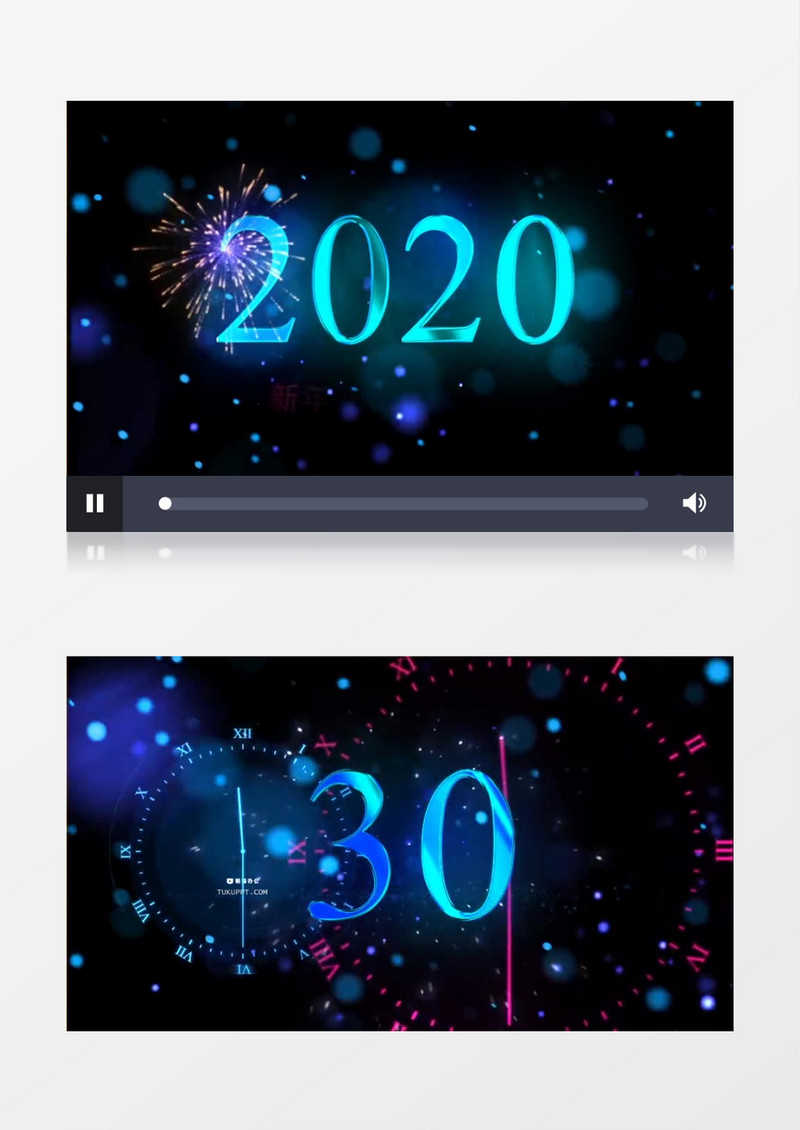 2020新年倒计时ae模板