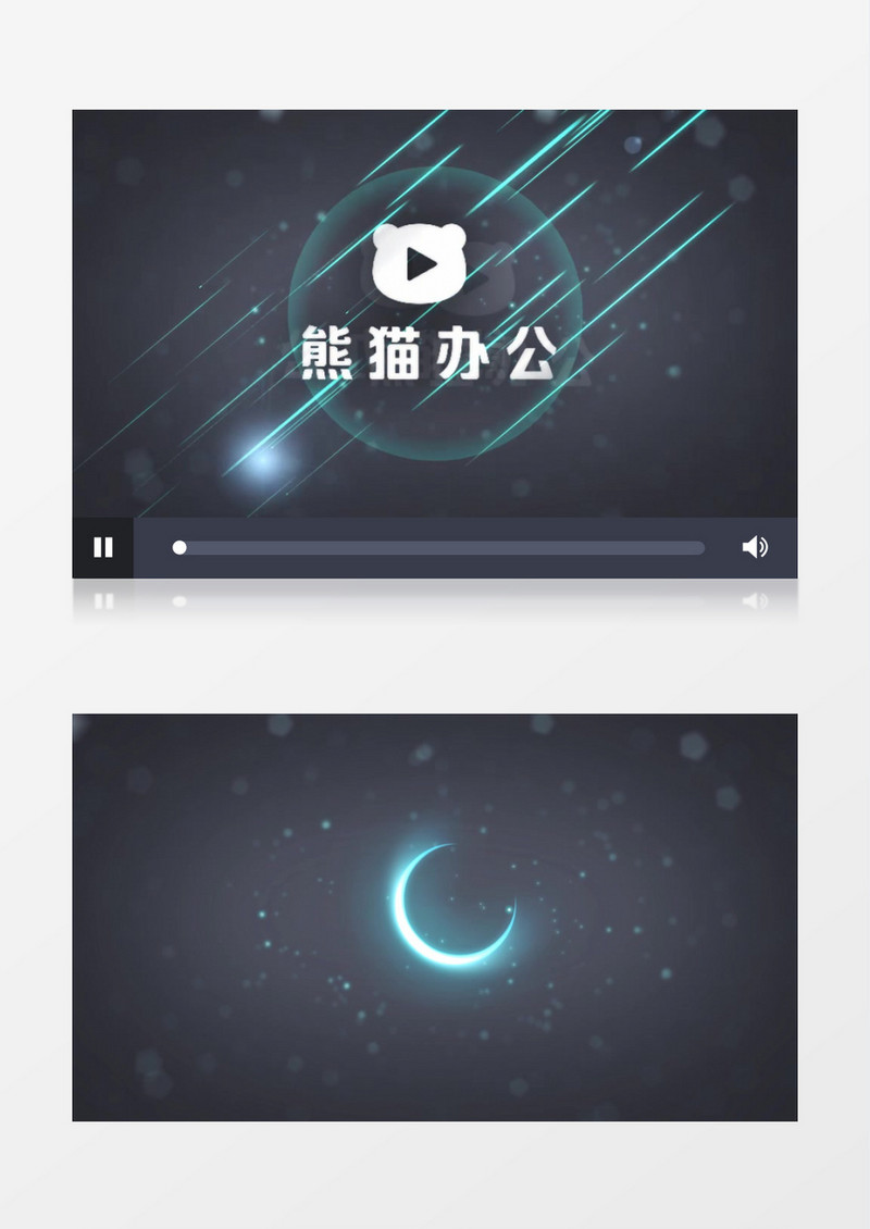 星月logo标志展示AE模版