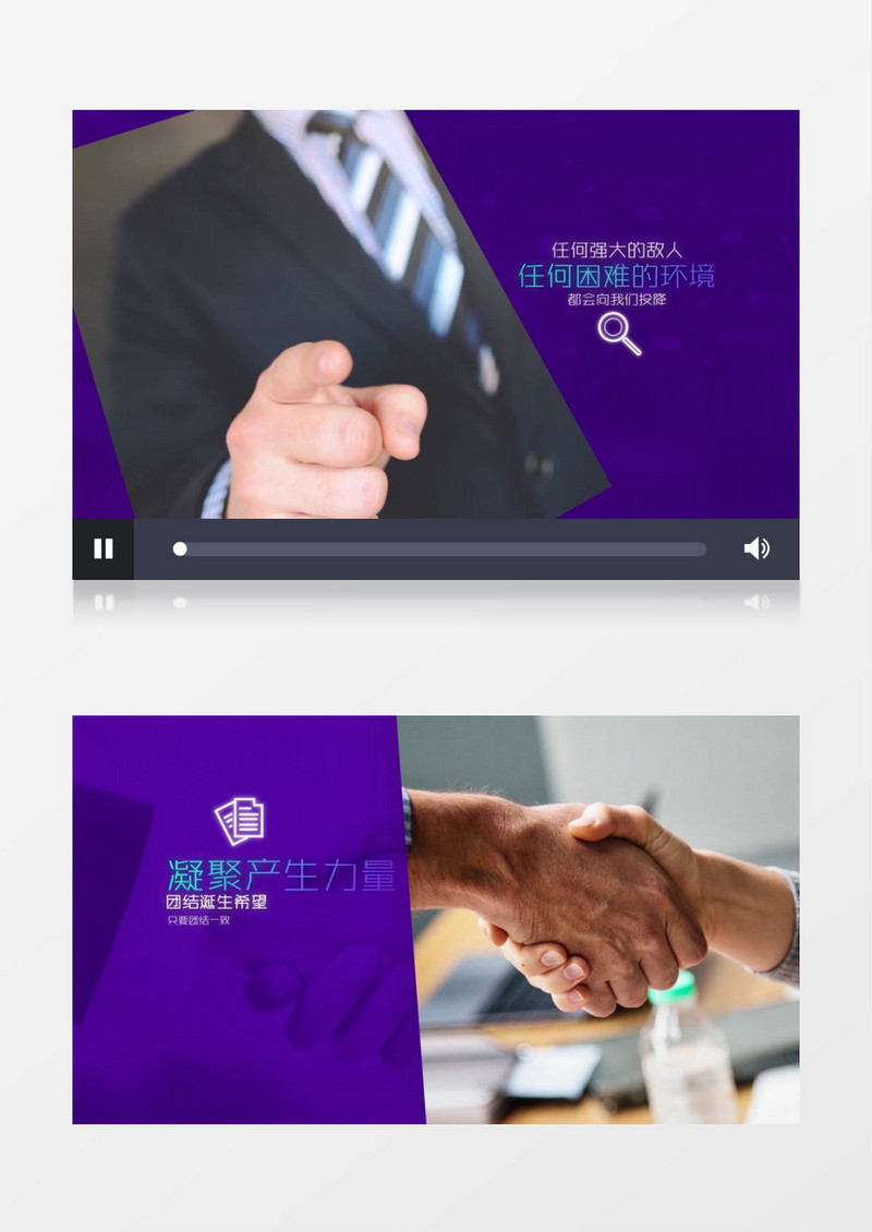 清新大气企业办公图片展示ae视频模板