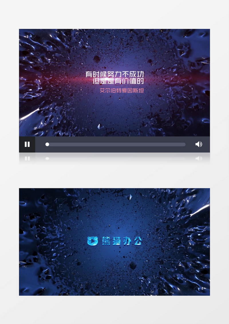 大气震撼蓝色logo文字标题展示ae视频模板
