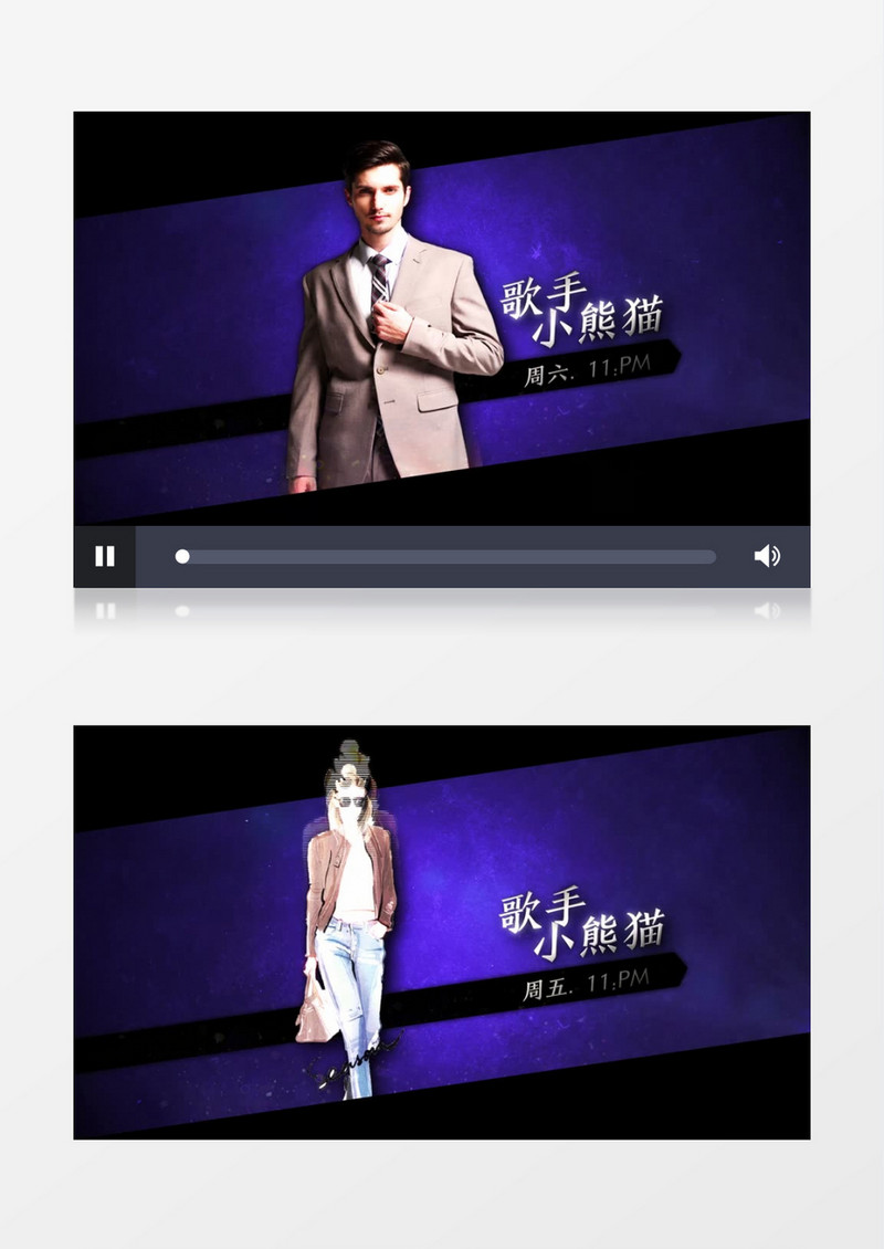 蓝色动感音乐活动宣传片AE视频模板