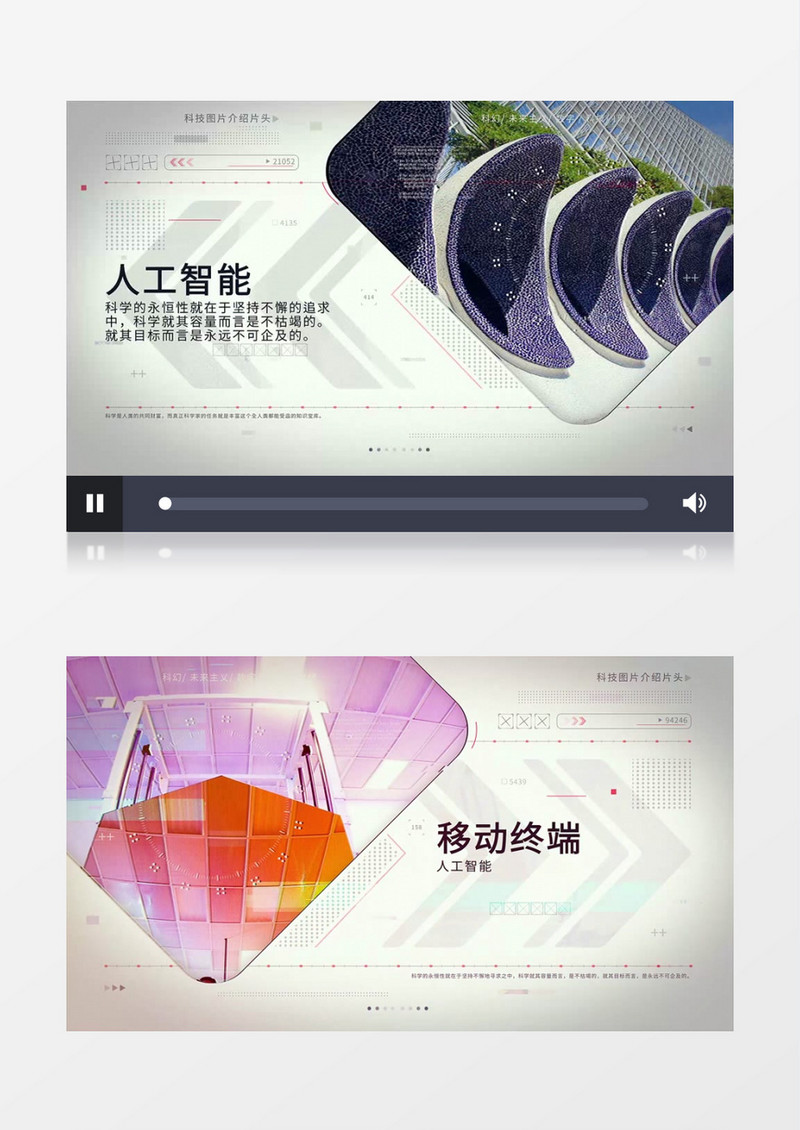 大气创意科技感图片介绍片头AE视频模板