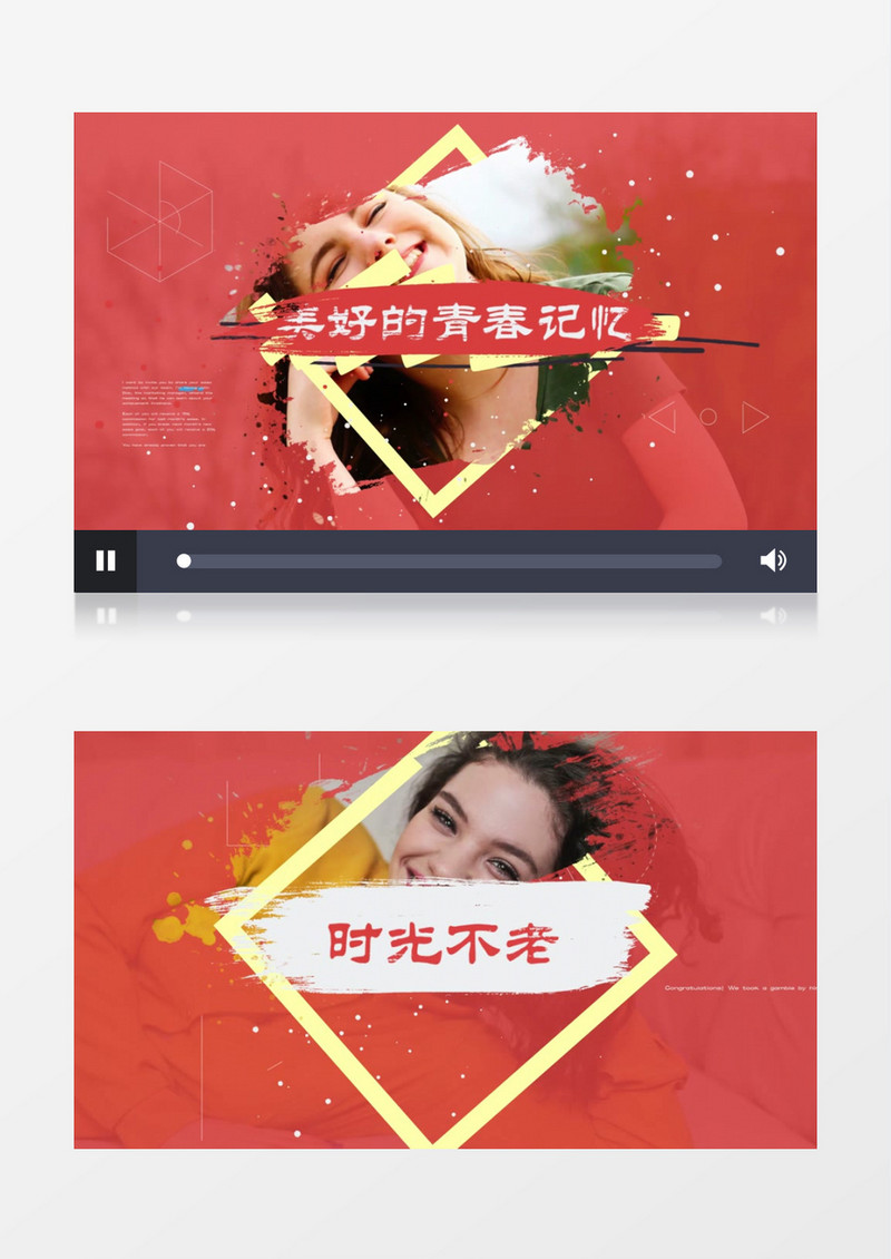  创意笔刷动感节奏片头AE视频模板
