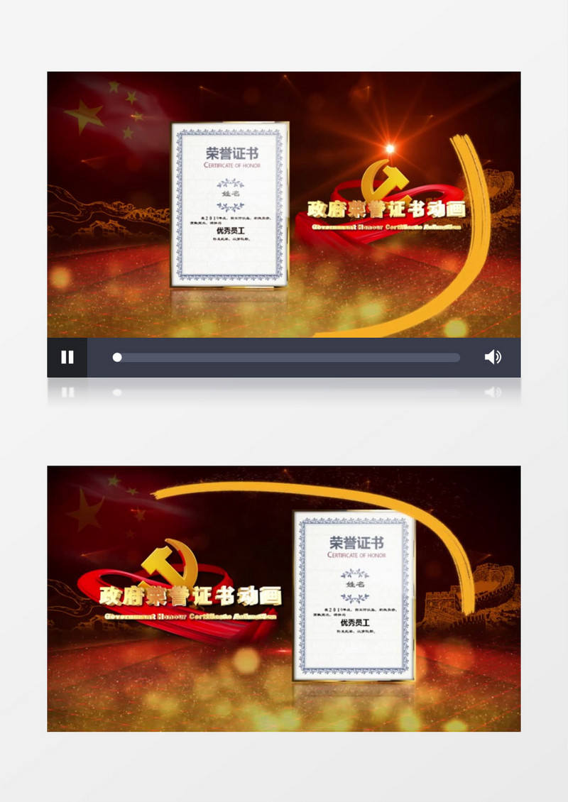 粒子光线三维文字政府荣誉证书图文AE模板