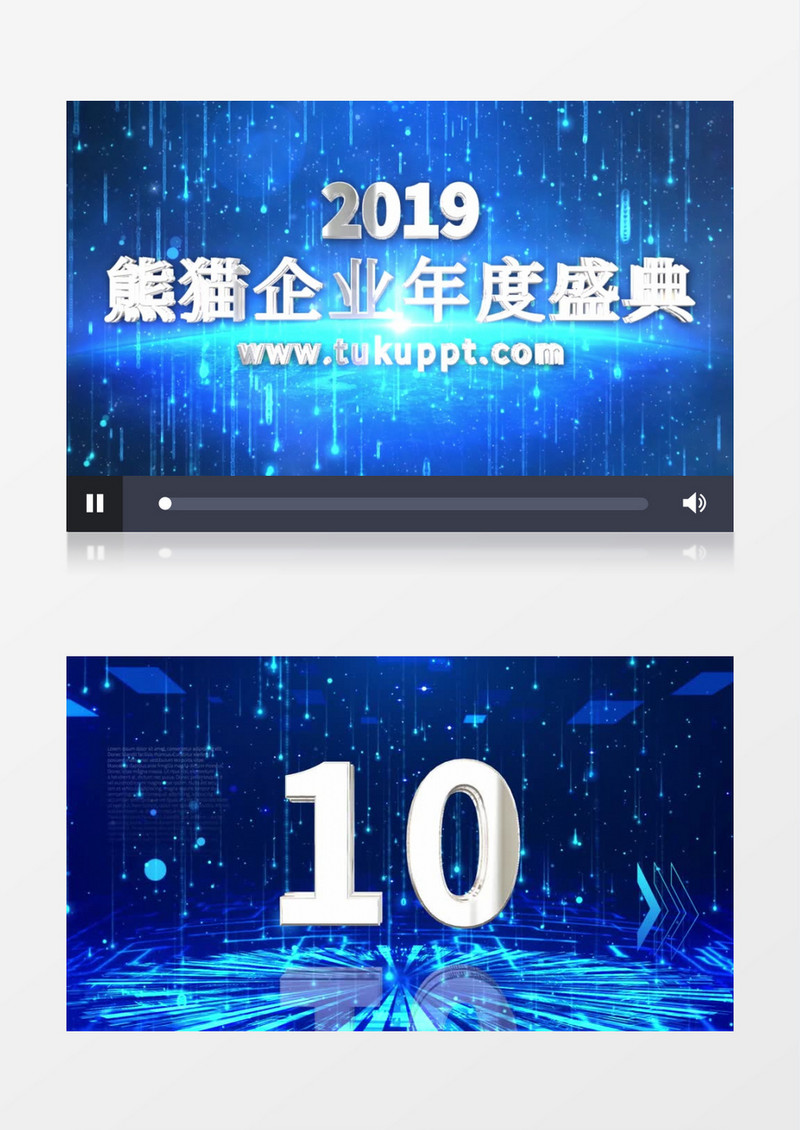 震撼科技感E3D企业年会倒计时AE模板