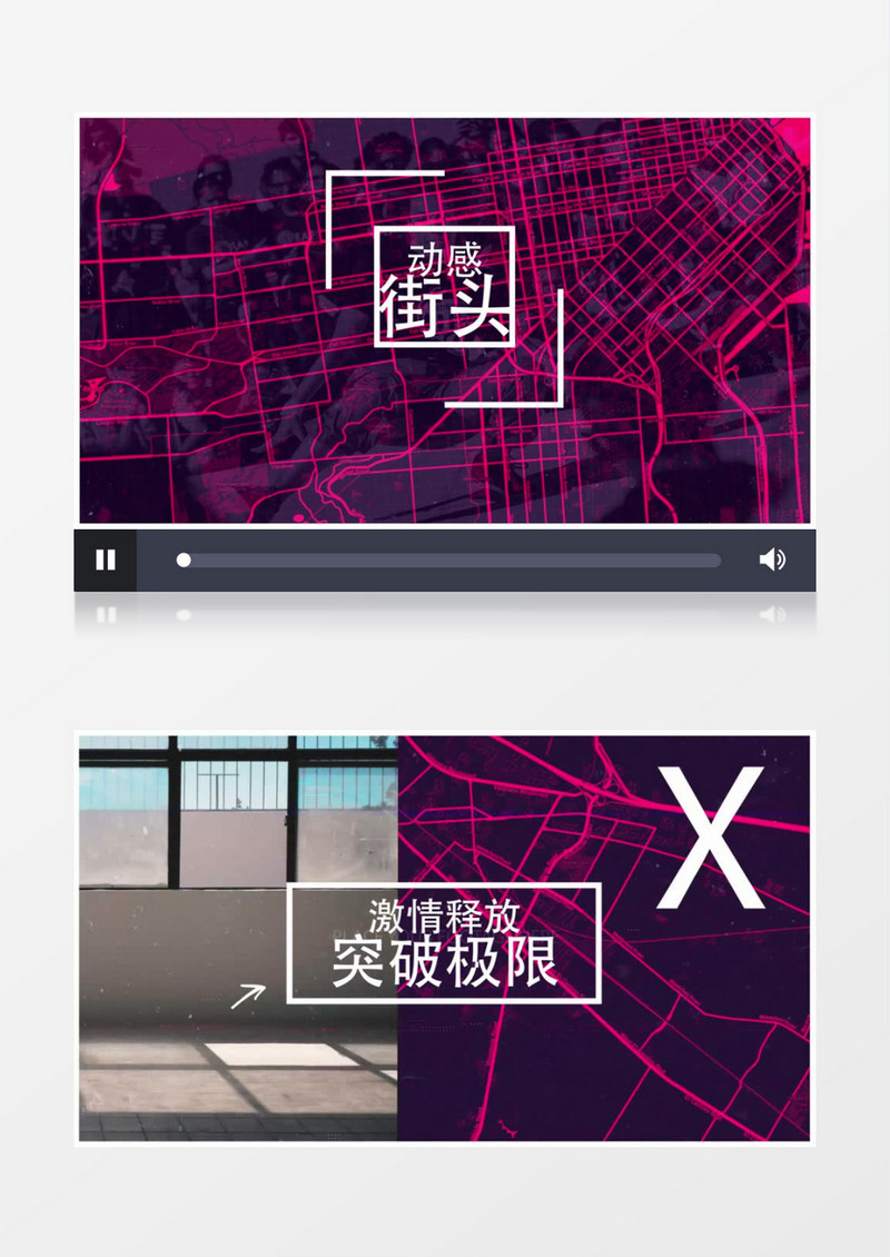  动感故障街头生活片头AE视频模板