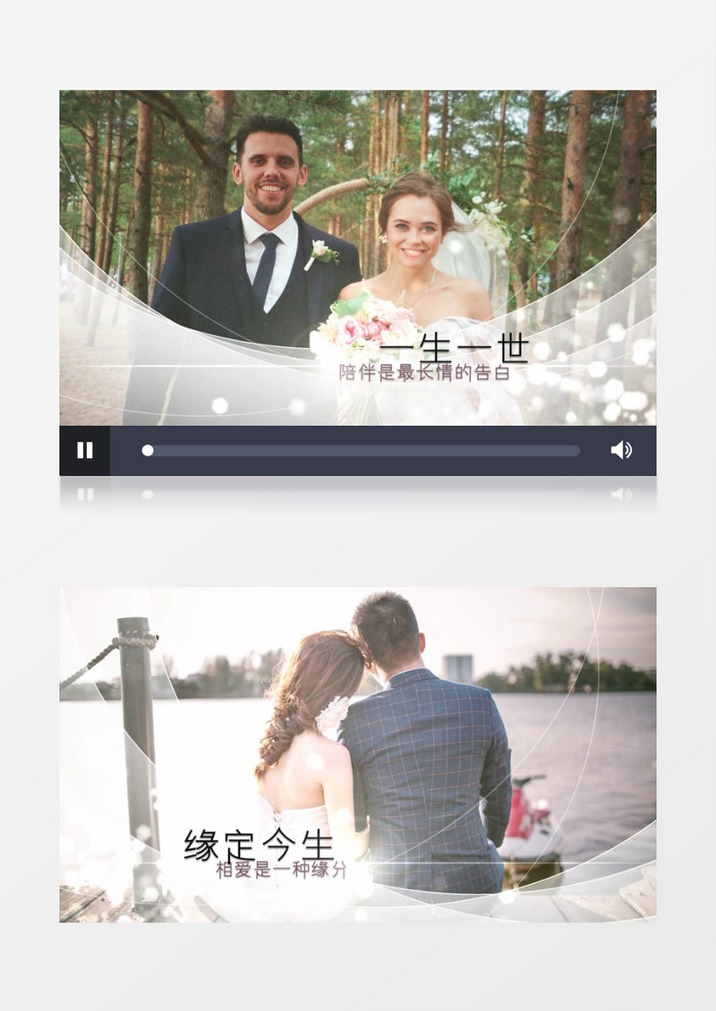 唯美浪漫粒子婚礼片头展示AE视频模板