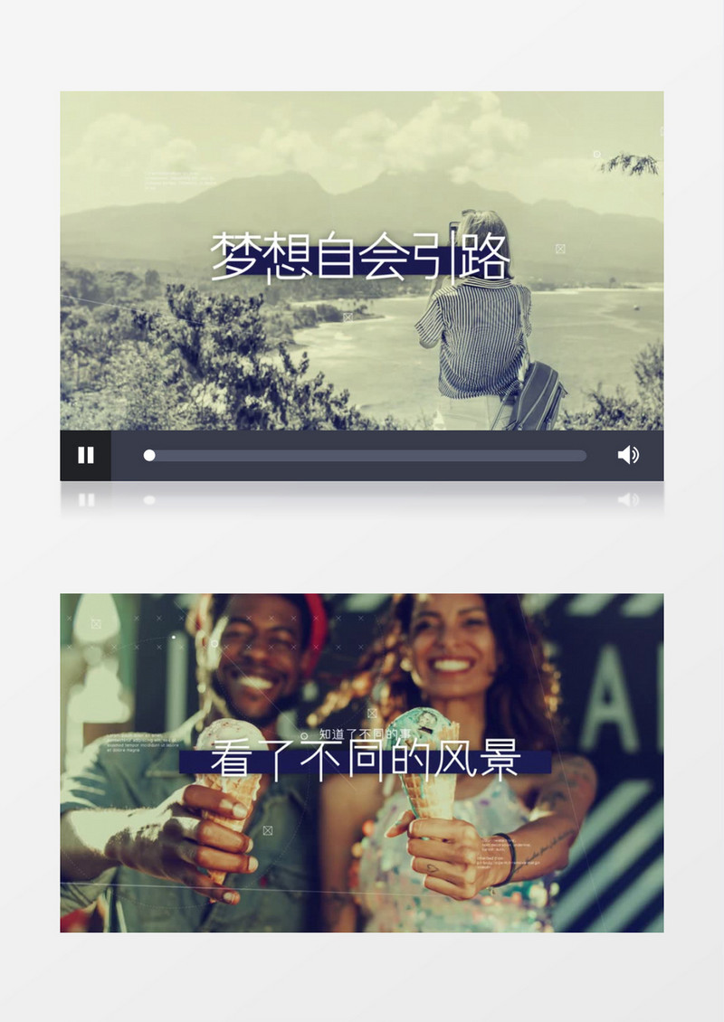 现代风格动感幻灯片AE视频模板