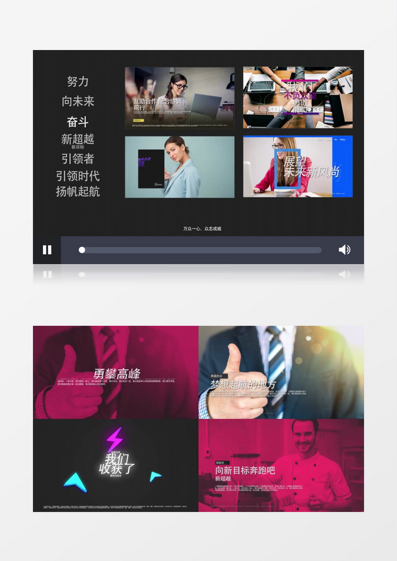  时尚简洁商务文字标题排版动画AE视频模板