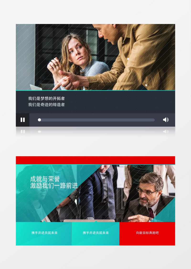 企业宣传视频图文展示ae视频模板