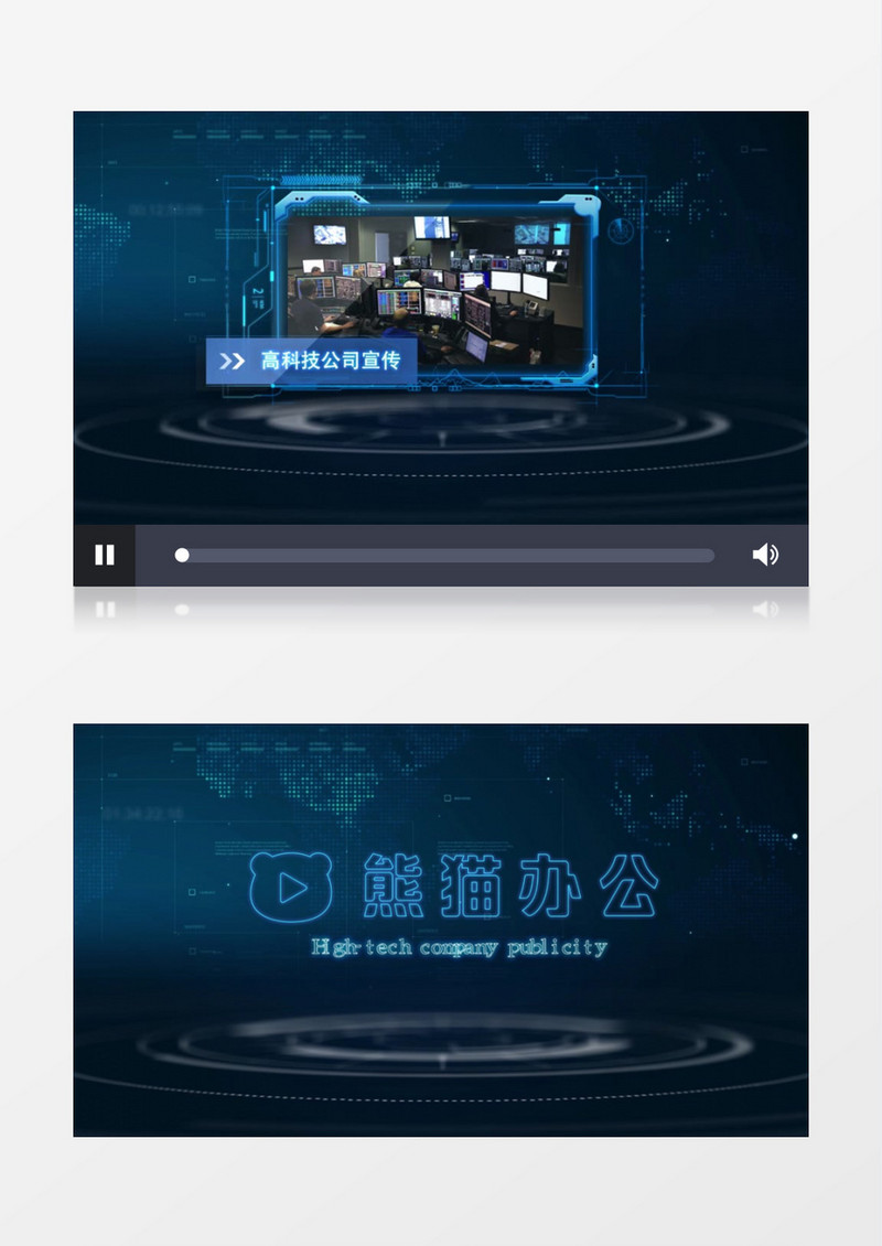 蓝色高科技公司宣传数据技术网络AE模板