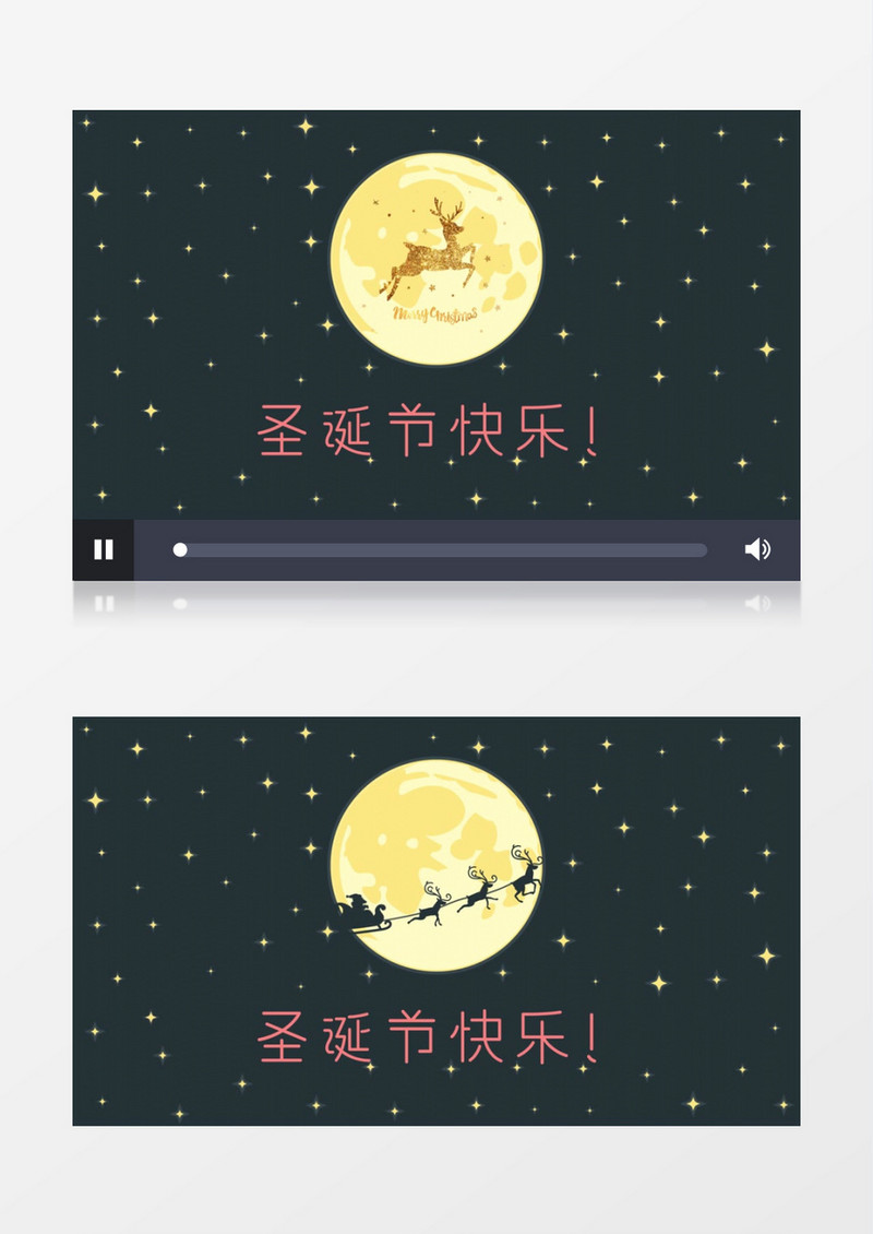 可爱卡通 圣诞节MG动画片头AE视频模板