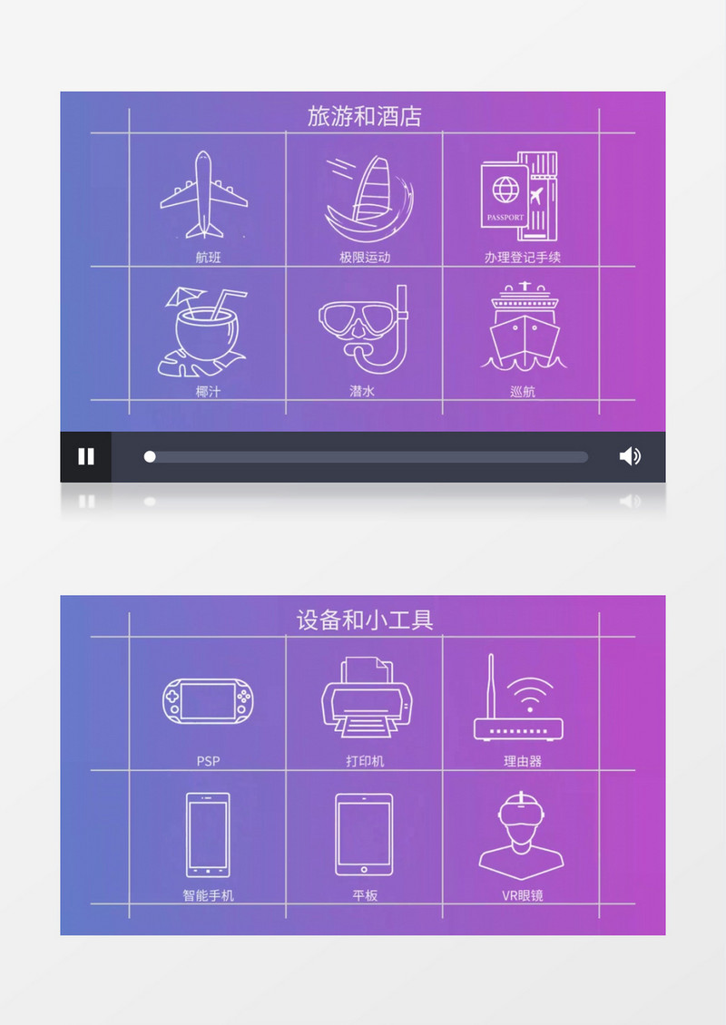 创意390组动画图标展示AE视频模板