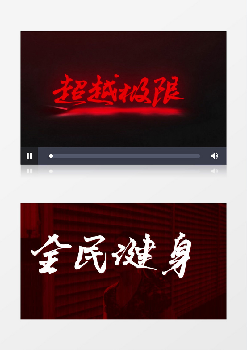 震撼故障效果快闪运动片头AE视频模板