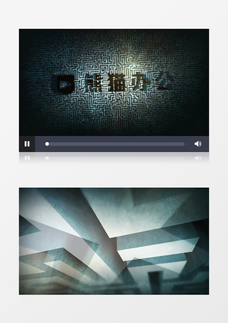迷宫logo标志动画ae模版