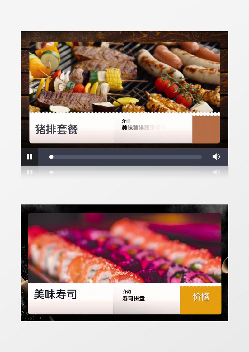简单精美食物介绍图文展示幻灯片AE视频模板