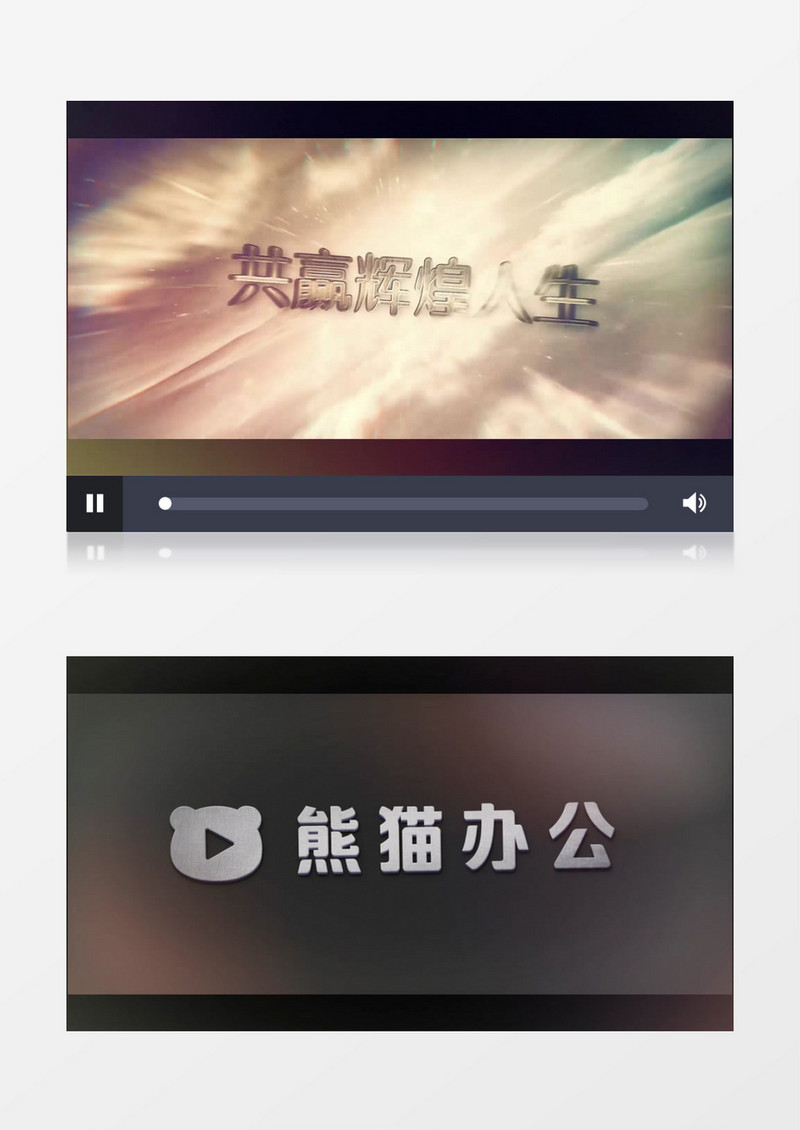 绚丽星云文字展示LOGO展示片头AE视频模板