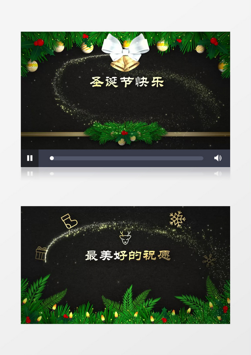 唯美金色粒子圣诞节日问候片头AE视频模板