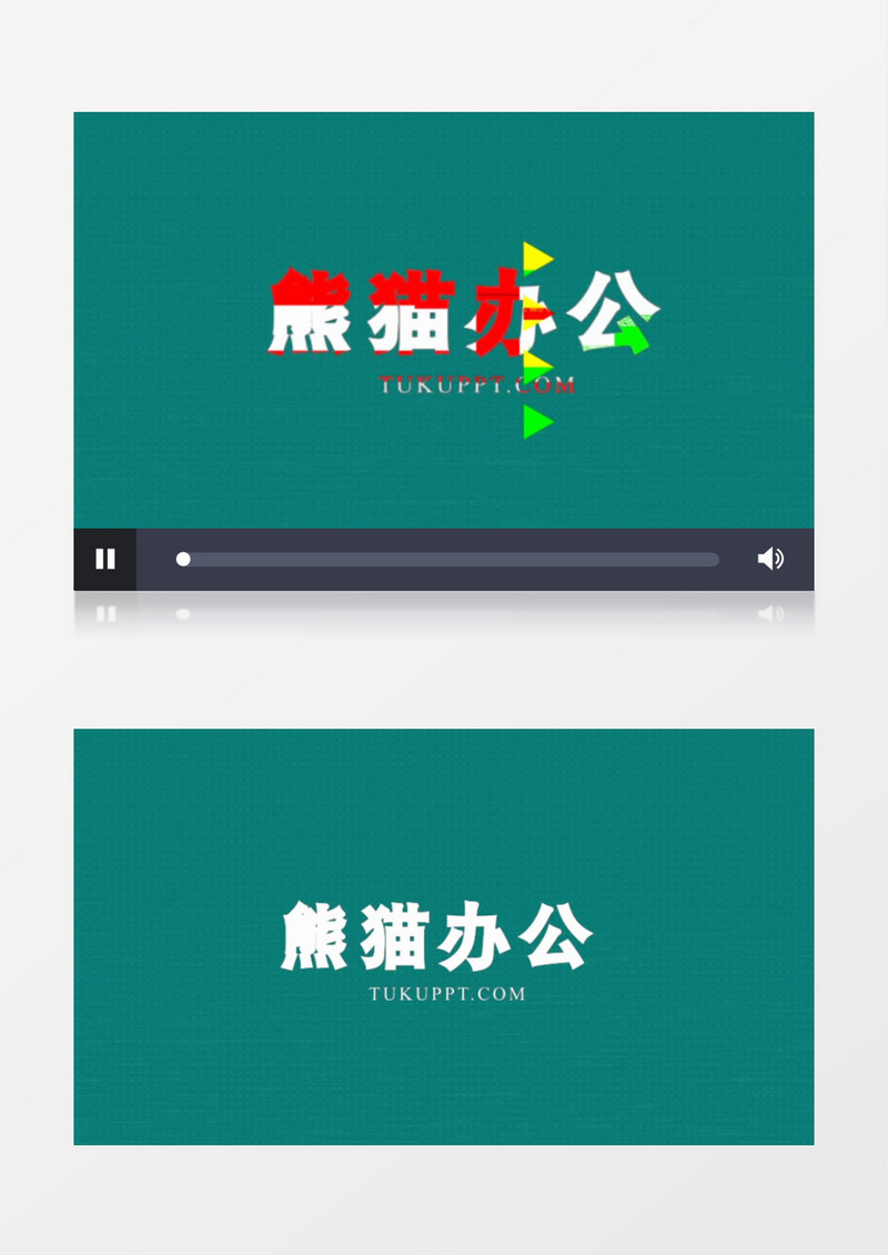 电流故障文字logo动画AE模板