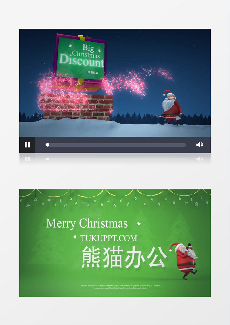 圣诞广告动画短片AE模板