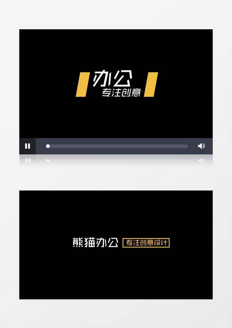 8个文字标题小效果ae视频模版