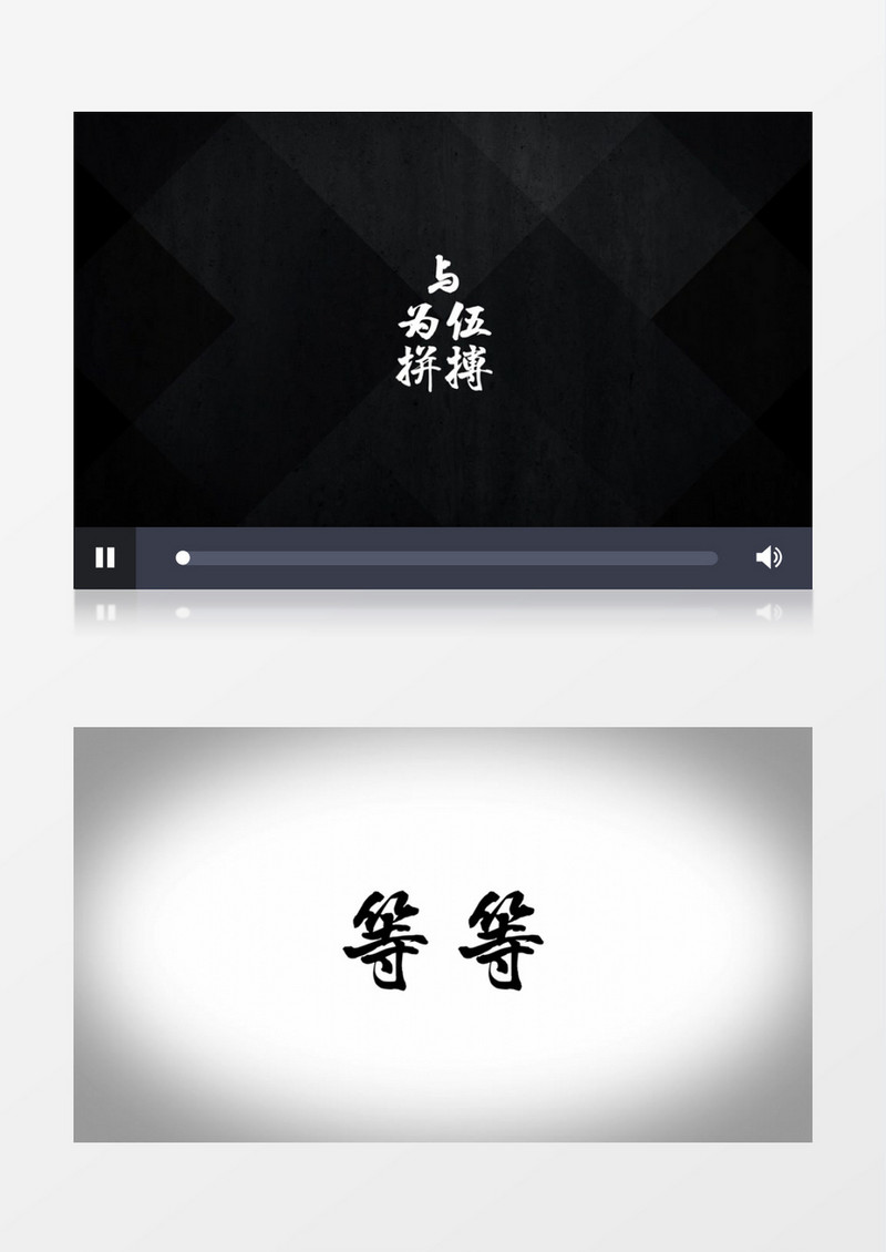 黑白动感快闪文字展示AE视频模板