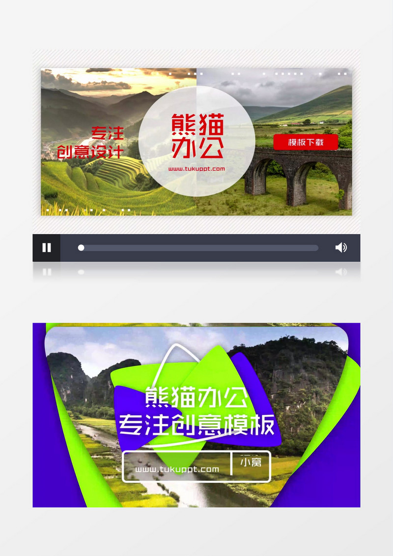 8款大气有趣的文字标题动画转场展示ae视频模板