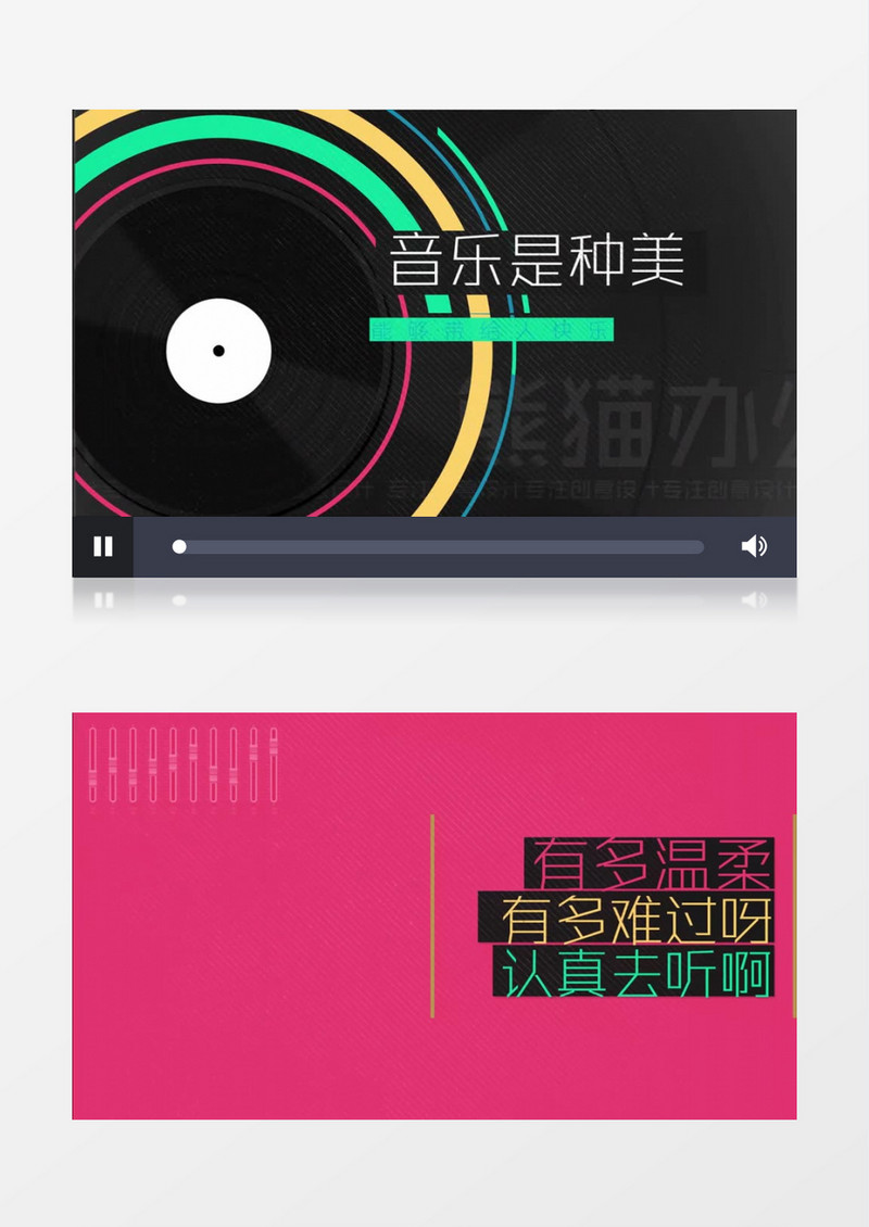 有趣的时尚色彩mg动画文字标题展示ae视频模板